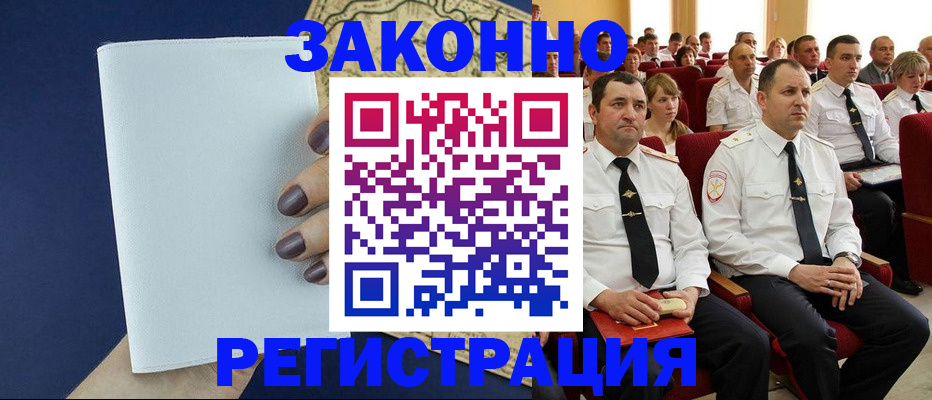 регистрация для школы в Сысерти