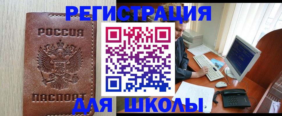 прописка в квартире в Сысерти